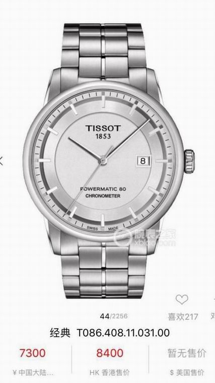 Picture of Tissot Watches Men _SKU4330tissot-men-41x11-75mm-a5424